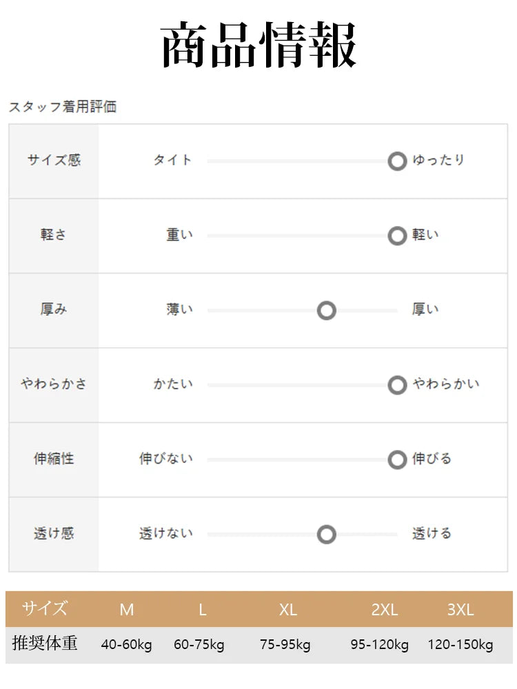 クルーネックトップス
