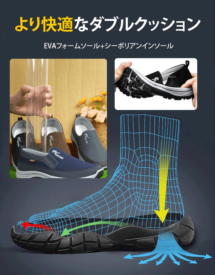 【累計販売10万足突破!】夏用メンズスリッポン