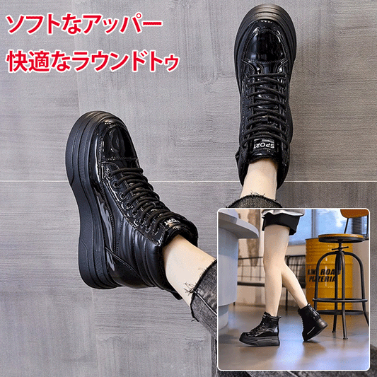 身長アップ8cm厚底マーチンブーツ