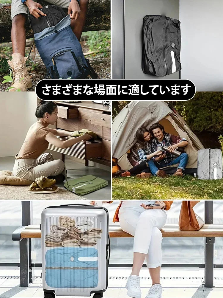 ポンプ不要 旅行用衣類圧縮収納袋