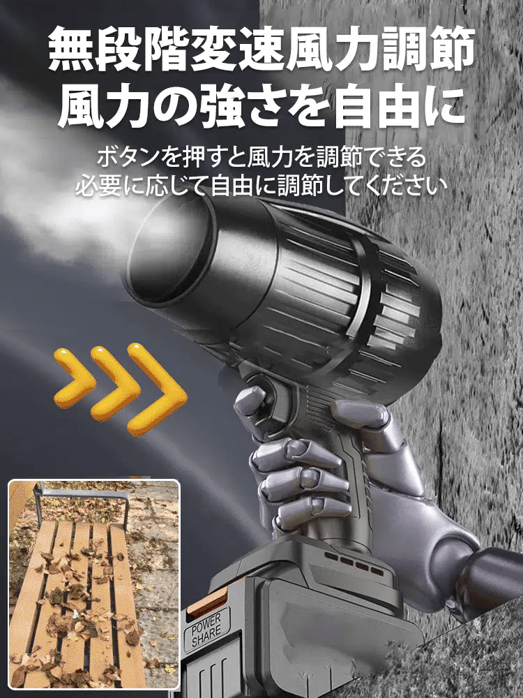 【新モデル2.0】超強力パワー コードレスブロワー