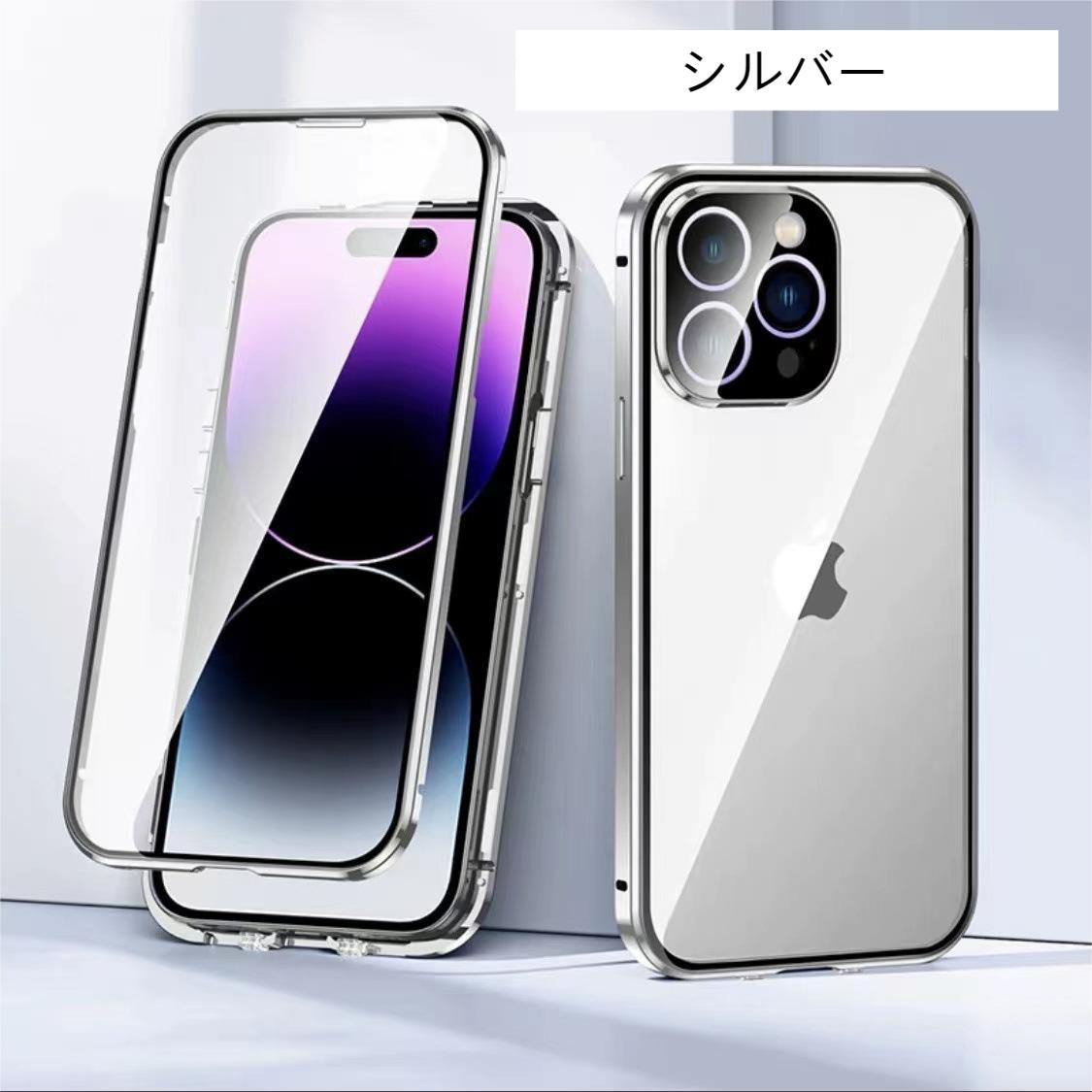 iPhone両面保護スマホケース在庫一掃、人気商品、多くのお客様にご好評いただき、お客様満足度96%、まもなく売り切れる、ラスト1時間、興味のある人は是非!