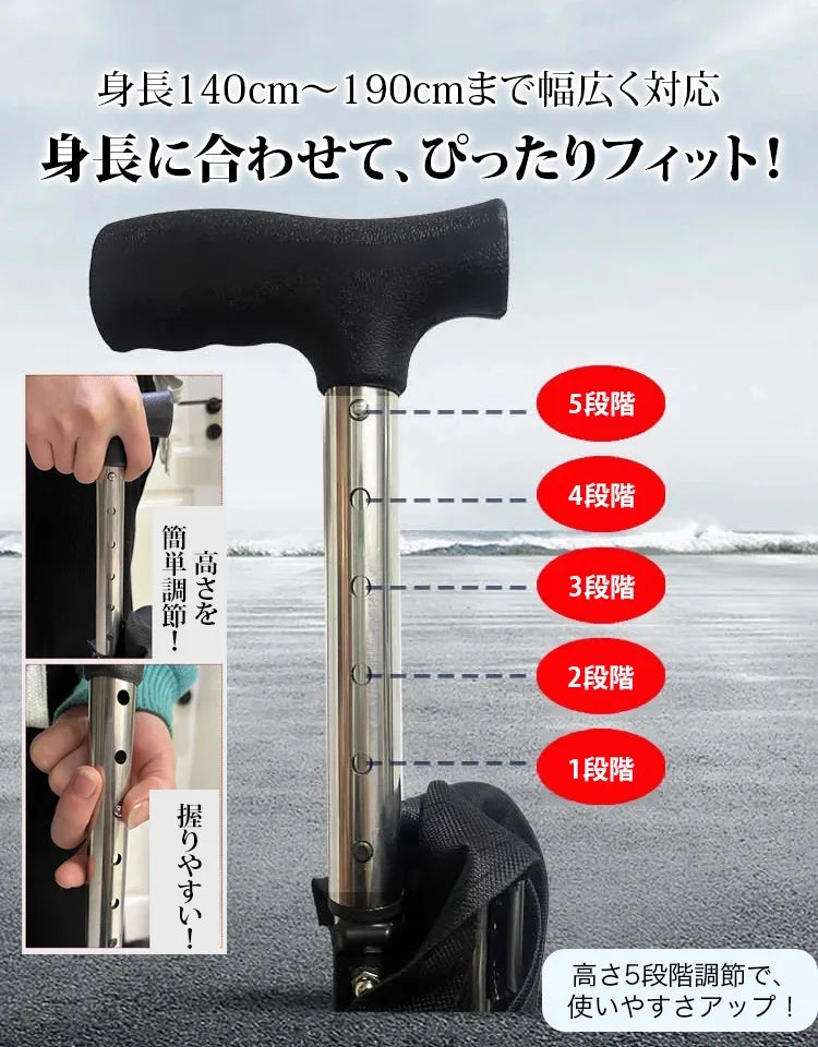 【堂々1位ランクイン】伸縮可能ステッキチェア