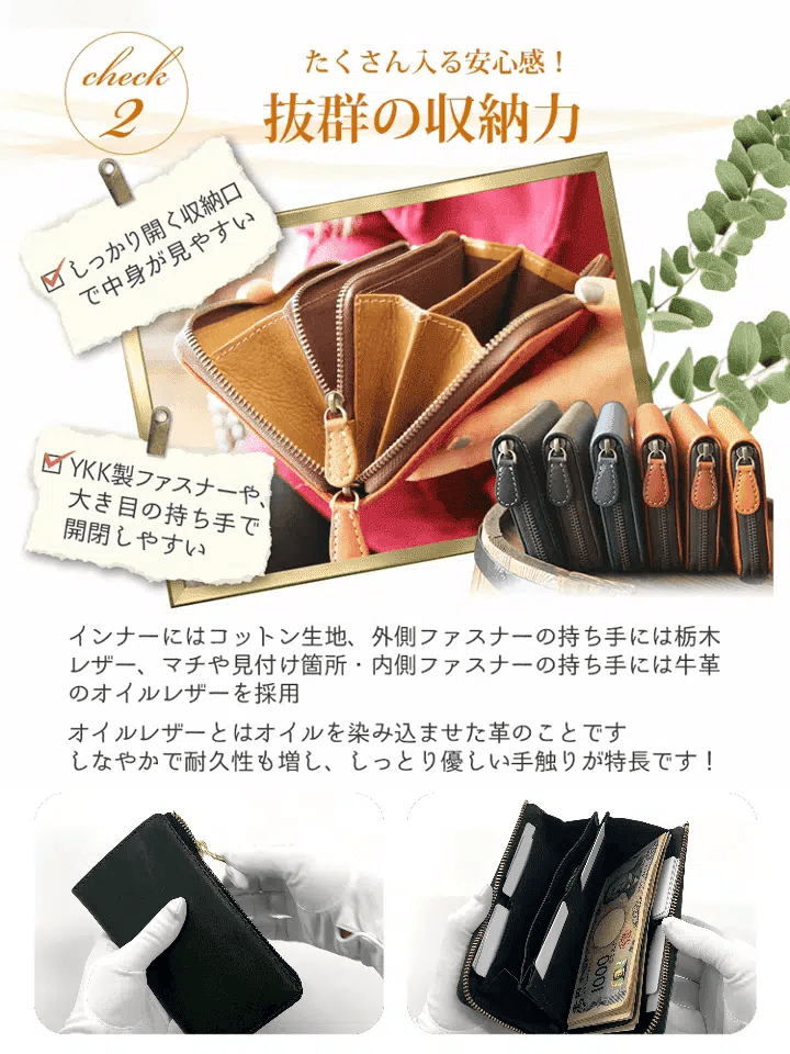 開運 ラウンドファスナー長財布