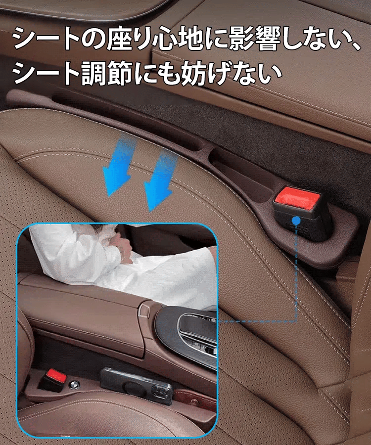 【人気アイテム登場!年度最安値!】車用シート隙間埋め収納クッション