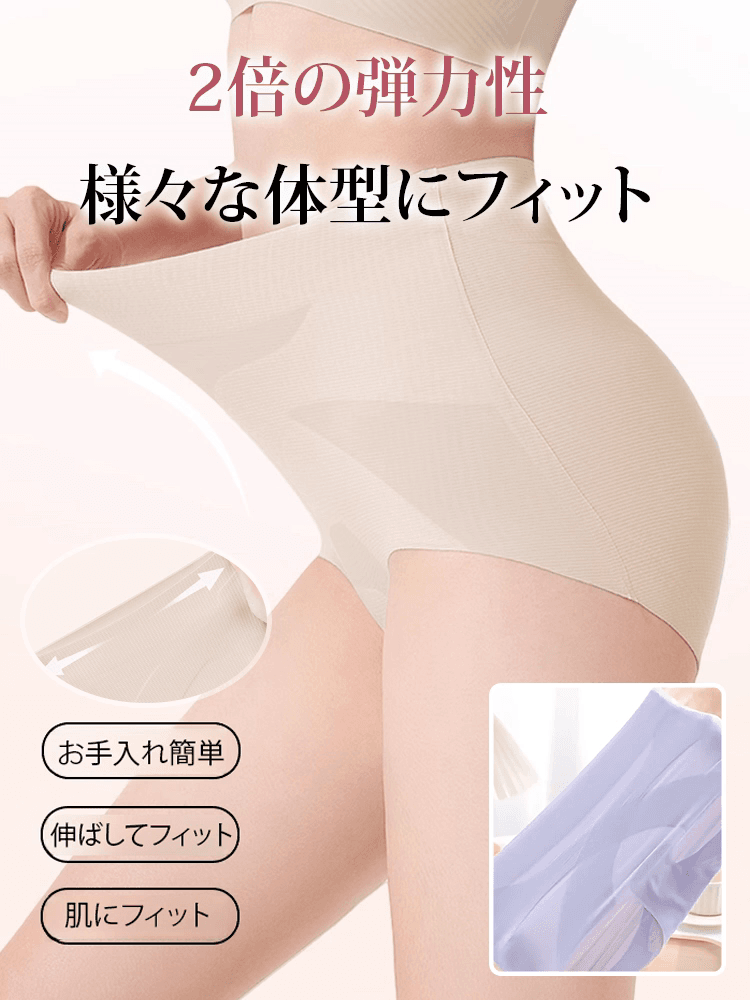 【10キロ痩せ見え】極薄クロスウエスト美体ショーツ