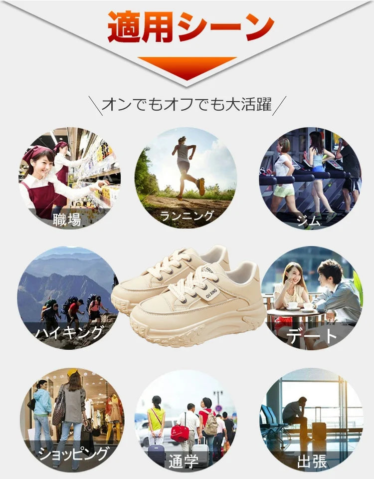 厚底本革スニーカー