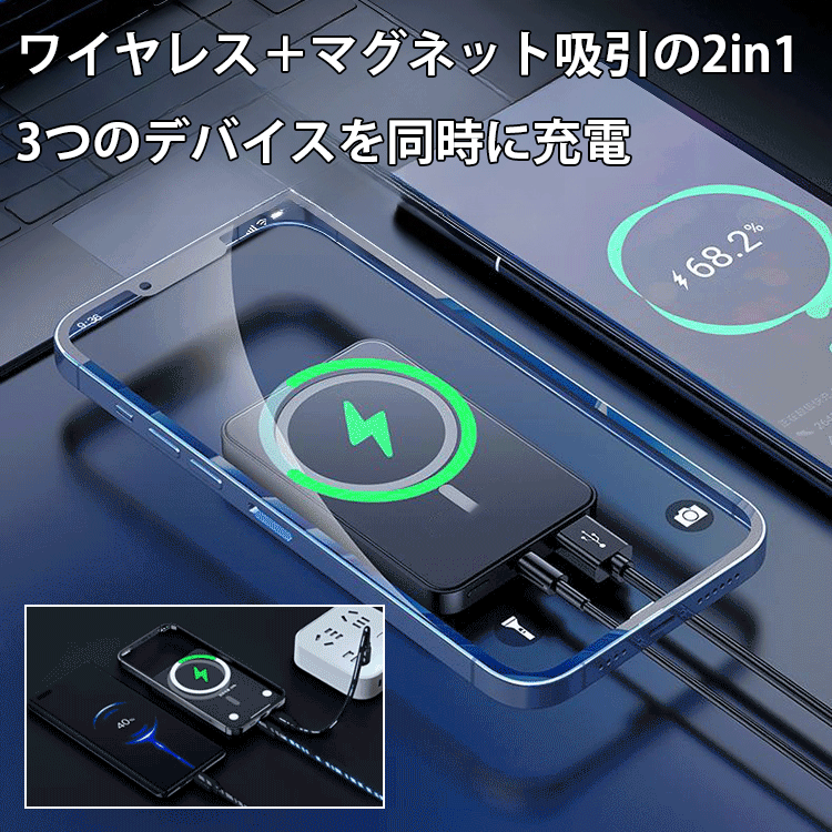 極薄アルミニウム合金マグネット式モバイルバッテリー メーカー直販、年度最安値、在庫限り、在庫がなくなり次第終了