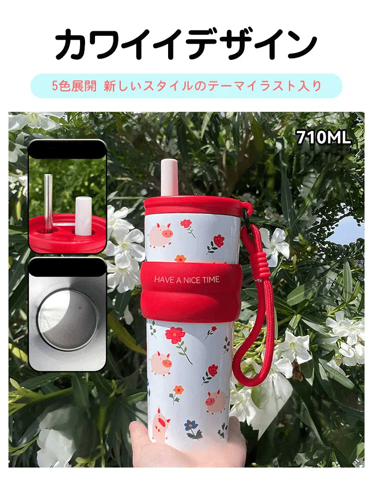 保冷保温２WAY大容量タンブラー