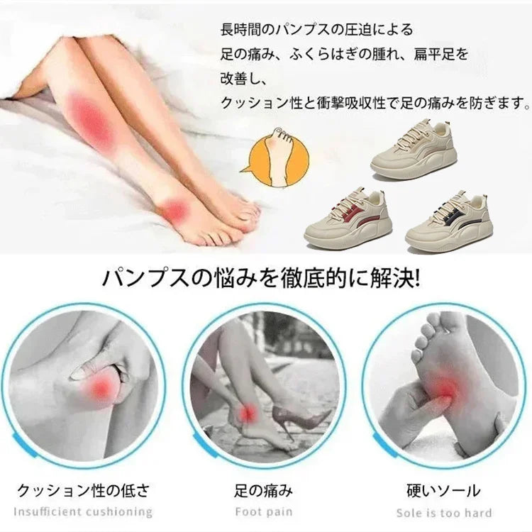 ダイエットスニーカー
