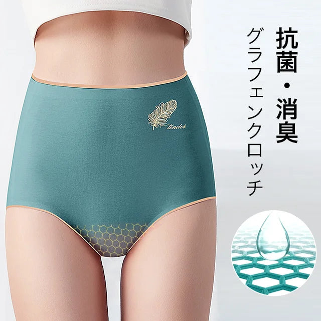 【ハイウエストショーツ】通気性　痩見え効果　滑らか　快適