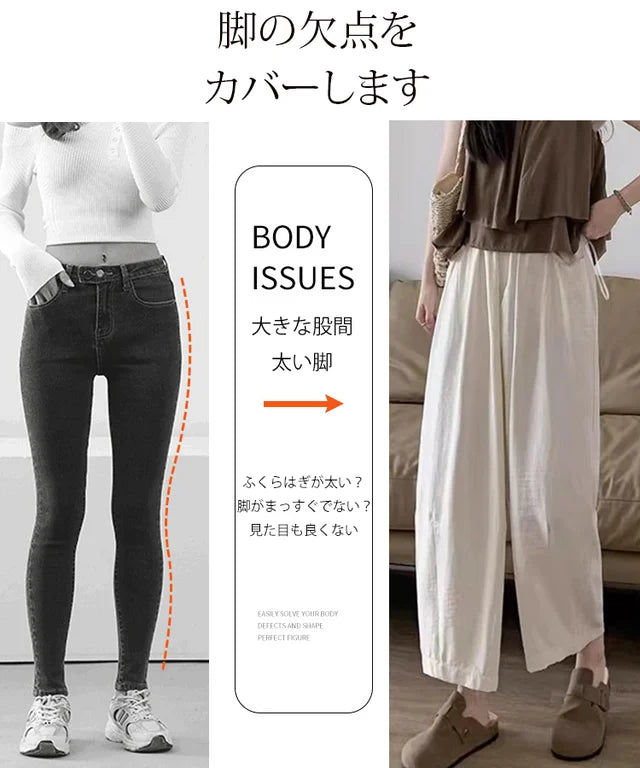 レディースハイウエストテーパードパンツ