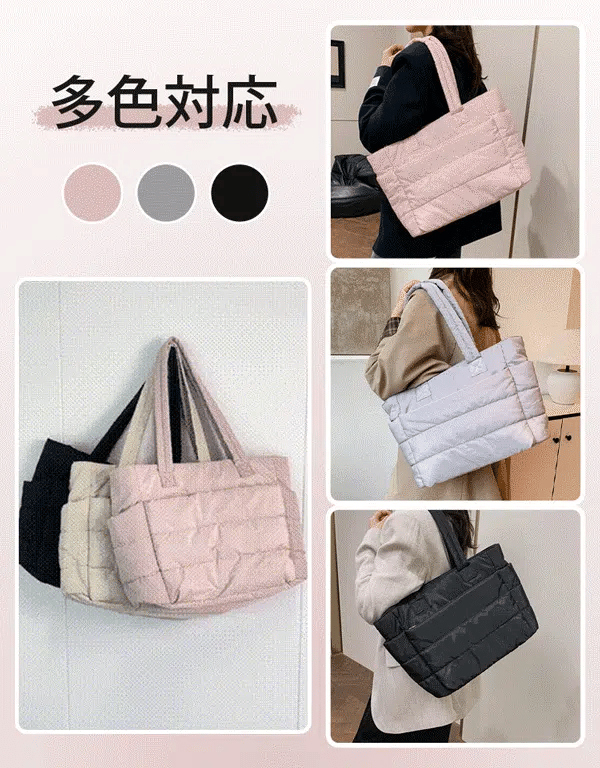 大容量トートバッグ