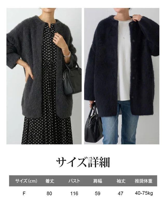 【クリスマスといえば新しい服を着ること】ウールセーターコート