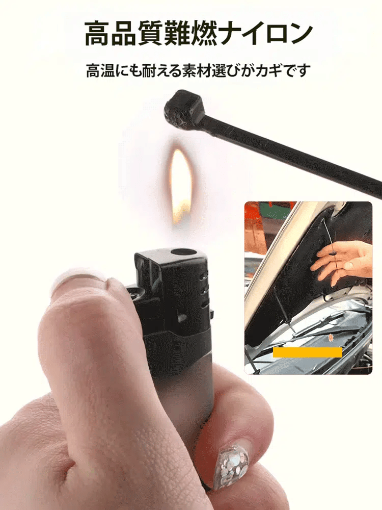 車や配線の固定に最適なツール・ケーブルタイ