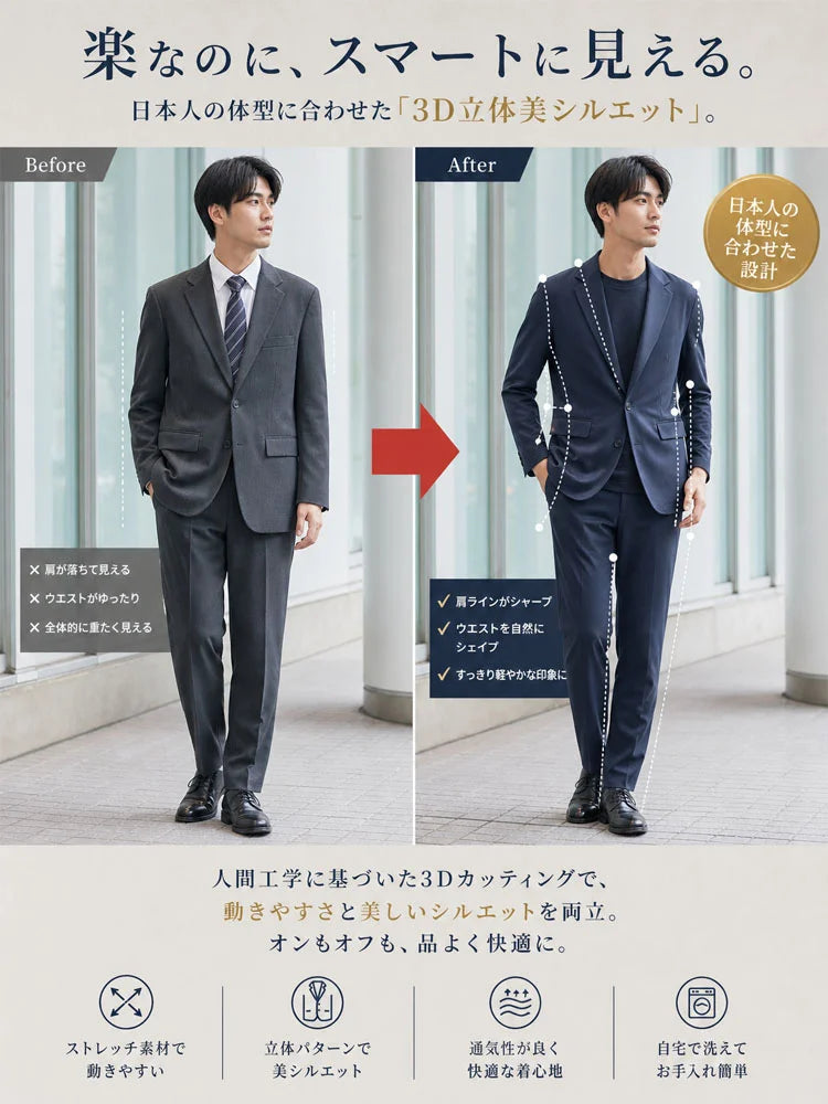 メンズ春夏スーツセット