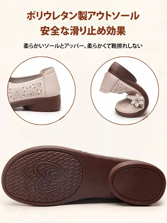 レトロなレディースフラット革靴