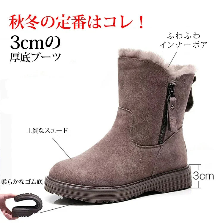 ロングムートンブーツ