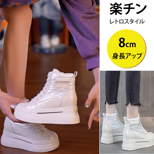 身長アップ8cm厚底マーチンブーツ