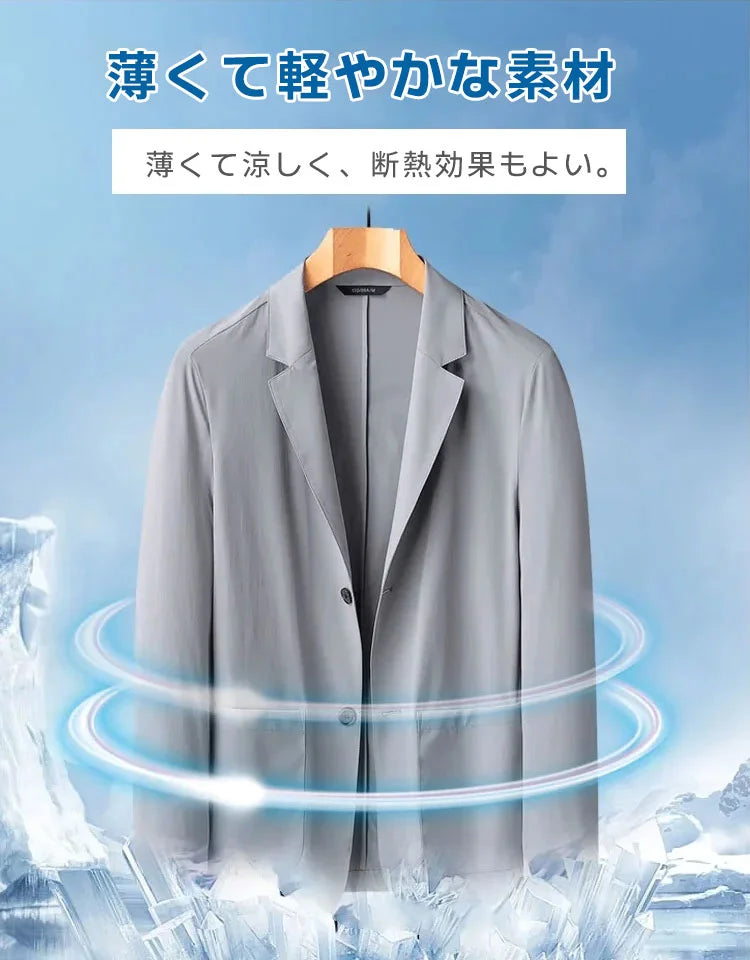 「最後の日特別割引」薄手のビジネススーツジャケット