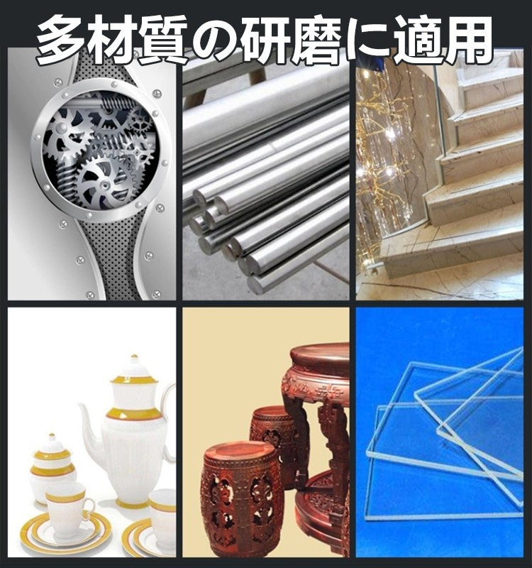ウール研磨ホイール