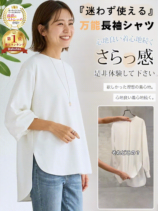 春夏に活躍する