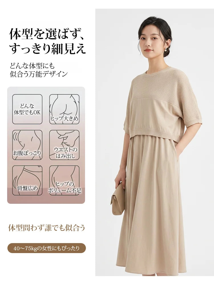 異素材切り替えレイヤード風ワンピース