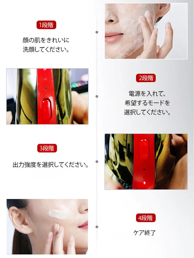 第3世代コラーゲンリフト美顔器