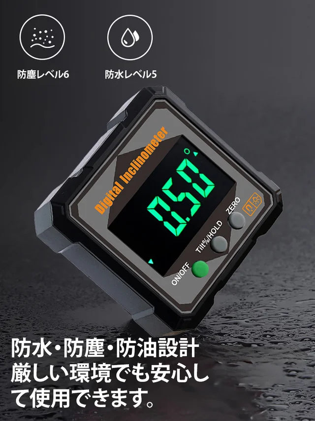 磁力デジタル角度計