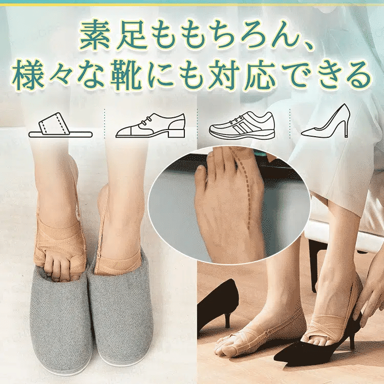 【整形外科専門医推薦】母趾サポーター【30日間で外反母趾、偏平足、足底筋膜炎を徹底改善！】