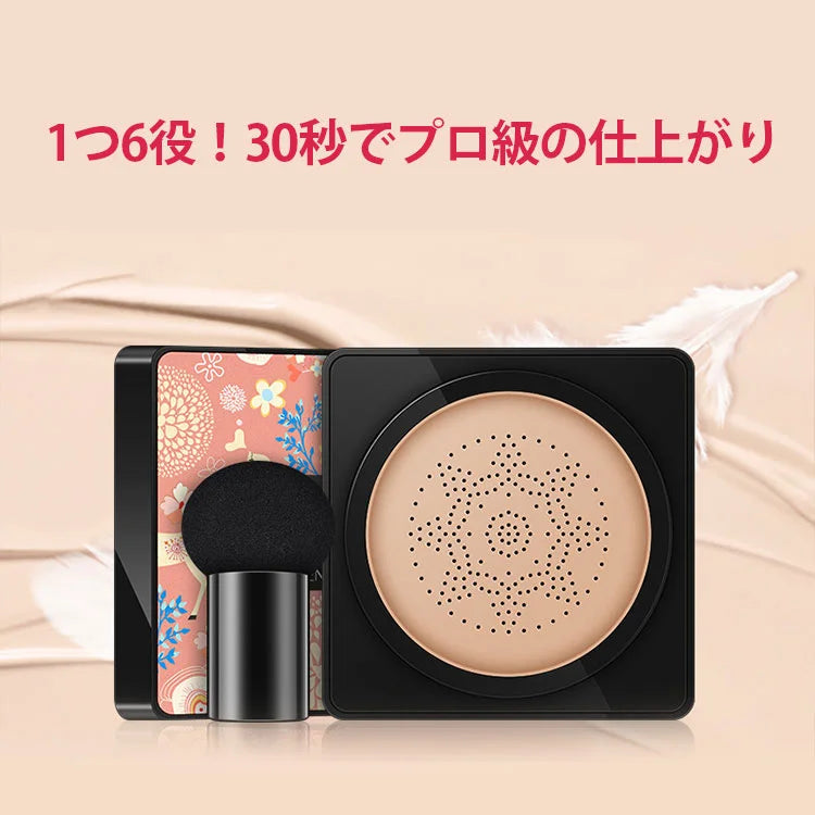 乾燥しがちな肌にうるおいを与え、なめらかでつややかな肌を長時間キープする！