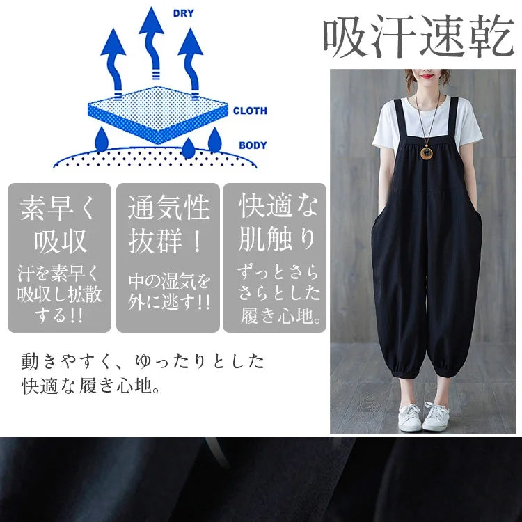 オーバーオール—在庫一掃、人気商品、多くのお客様にご好評いただき、お客様満足度96%、まもなく売り切れる、興味のある人は是非！