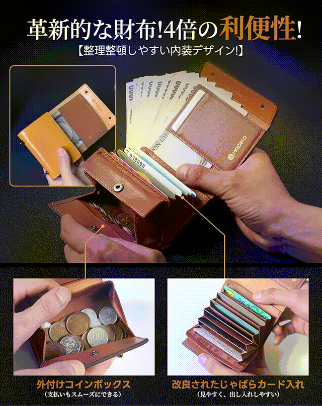 栃木レザーのミニ財布
