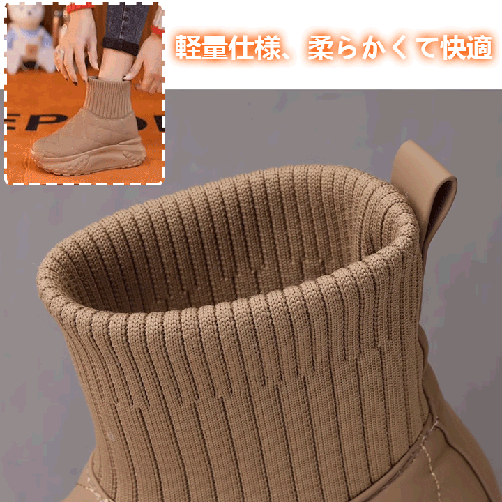 厚底スノーブーツ