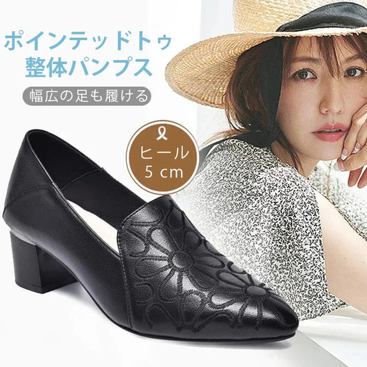 純革プリント矯正靴