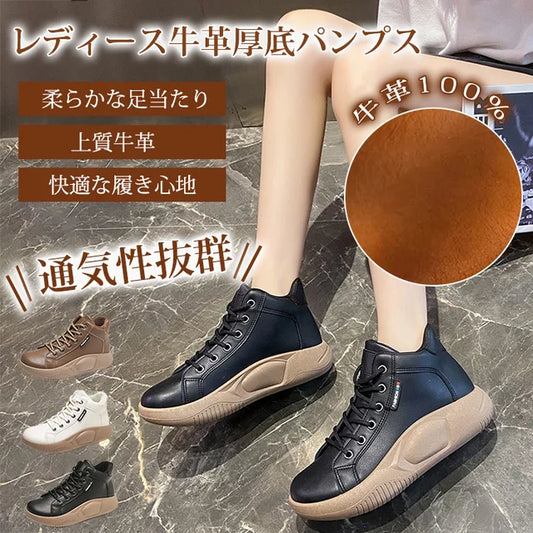 プラットフォームシューズ