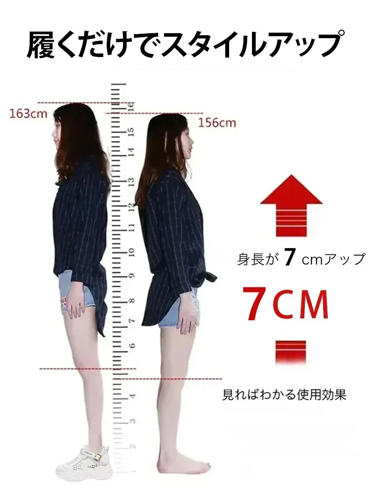 厚底透かし彫りスニーカー