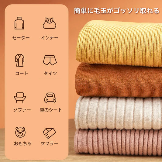 シェーバー