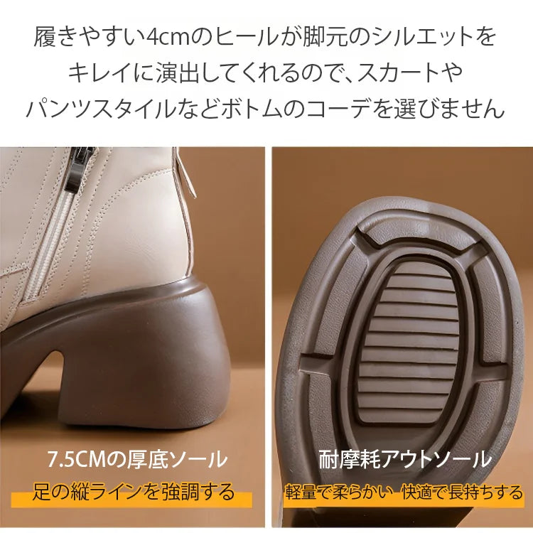 【7.5cm身長アップ】2023新作本革ショートブーツ