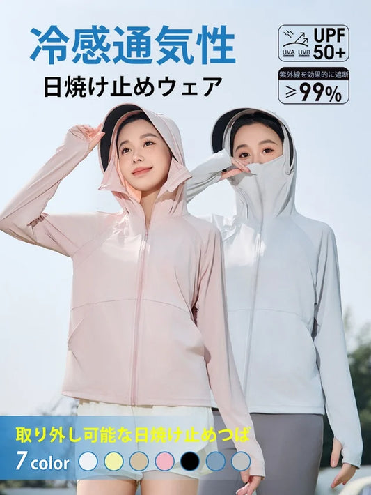 レディース通気性冷感日焼け止めウェア