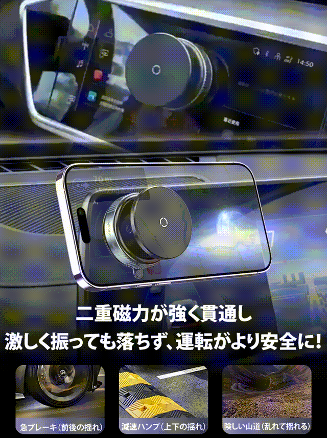【三軸折りたたみ・任意回転】真空吸盤吸着磁気スマホホルダー