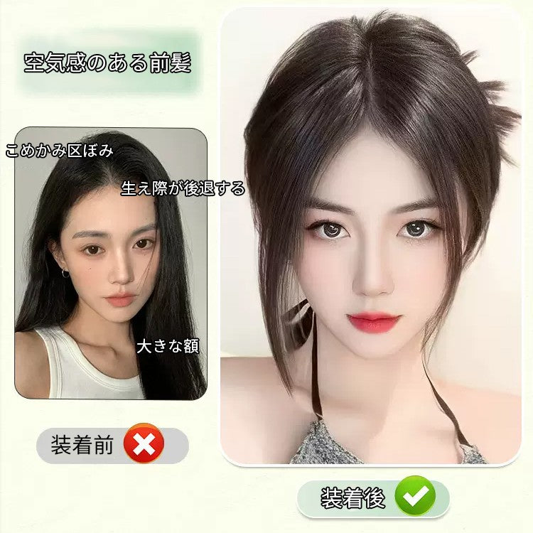 ふわさら部分前髪ウィッグ