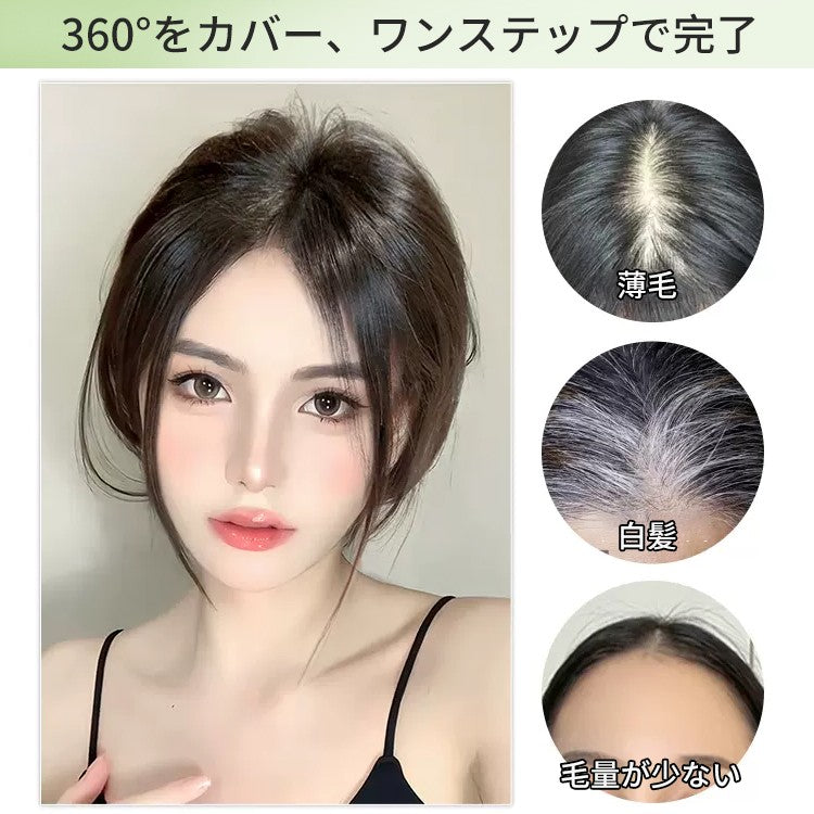 ふわさら部分前髪ウィッグ