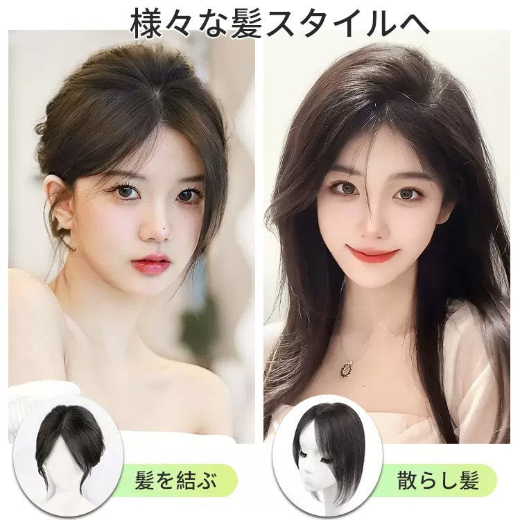ふわさら部分前髪ウィッグ