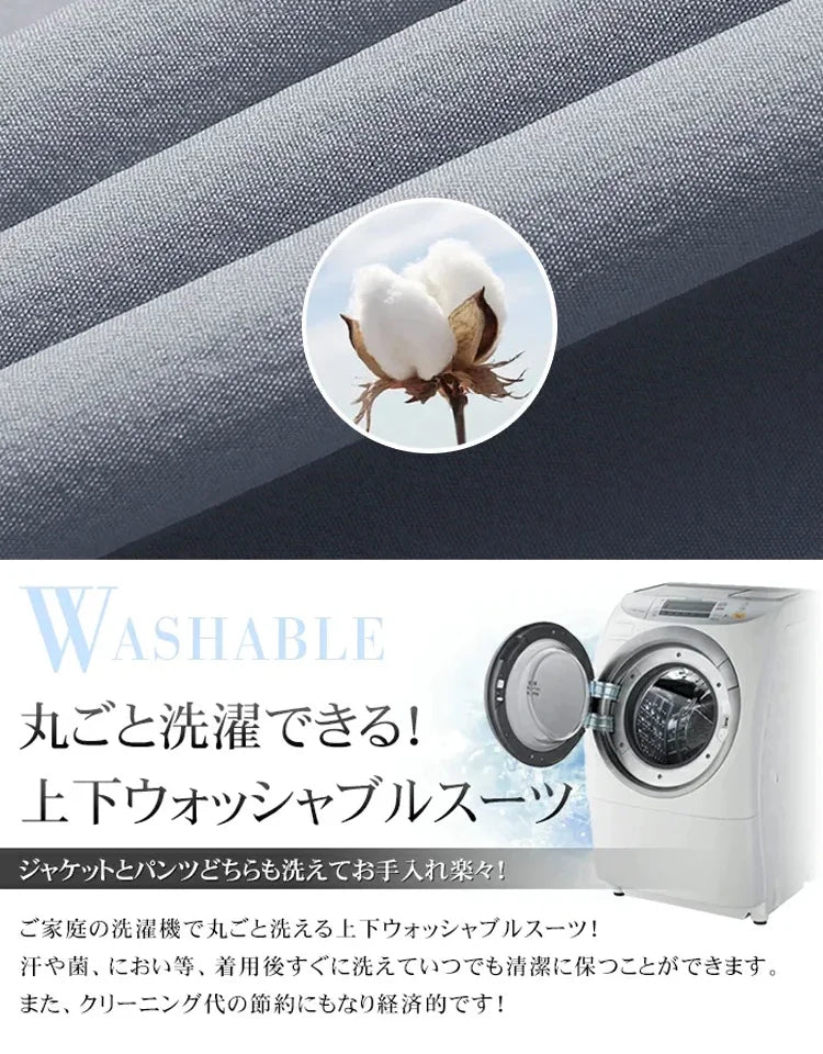 「最後の日特別割引」薄手のビジネススーツジャケット