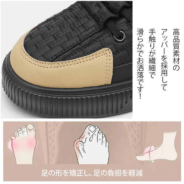 メンズカジュアルスニーカー