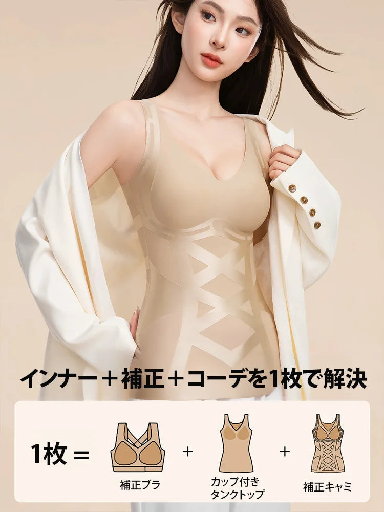 天使の羽パネル姿勢サポートタンクトップ