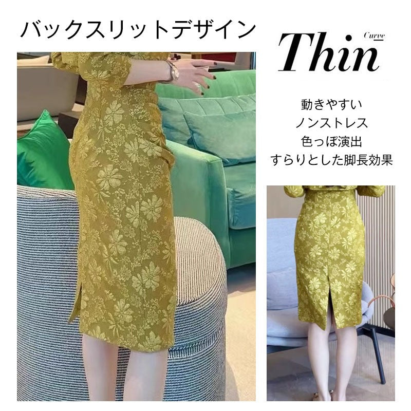 ジャガード高級点セット