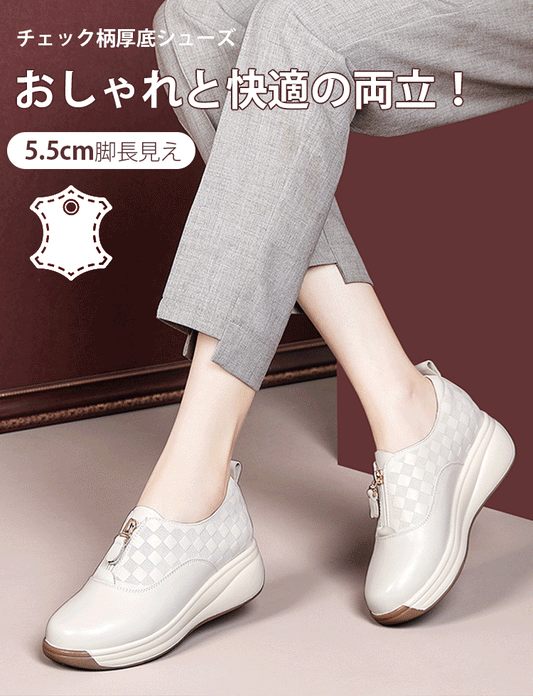 チェック柄厚底シューズ 在庫一掃、人気商品、多くのお客様にご好評いただき、お客様満足度96%、まもなく売り切れる、ラスト1時間、興味のある人は是非！