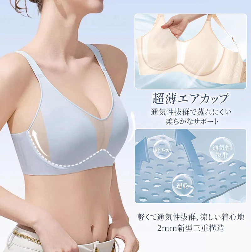 季節を問わず快適な下着